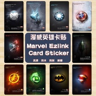 *🇸🇬SG INSTOCK* Marvel Ezlink Card Sticker Avengers Ironman Spiderman Captain America Hulk Thor Batman Superman 漫威英雄卡贴