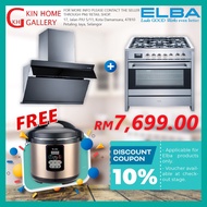 ELBA HOOD + RANGE COOKER PACKAGE (ETERNO EH-E9121ST(BK)+EPRC-H9880ST(SS))