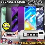 Oneplus 12R / Oneplus 12 5G / Oneplus 11 / 10 Pro 5G / 10T 5G / 9RT 5G / 9 Pro / 9 / 9R Hydrogel Scr