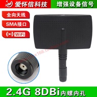 Wifi Module ipex to sma 8db Omnidirectional Gain Antenna Wireless Modified 2.4g Antenna