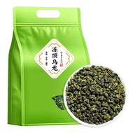 Trà ô long đông lạnh cao cấp Đài Loan Trà ô long nhân sâm thơm ngọt trên núi cao Alishan 250g