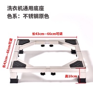 Stainless Steel Washing Machine Drum Agitator Universal Fridge Stand Adjustable Height Fixed Foot Ho