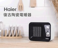 【海爾陶瓷電暖器】Haier 海爾 復古陶瓷電暖器 HPTC906W