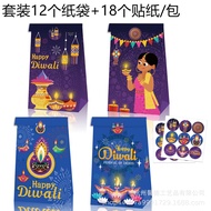 [free sticker]12 pcs Diwali Gift Boxes Deepavali Candy Kraft Paper Bags Party Gift Wrapping