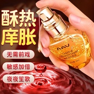 AAV2025 Gold Foil Women's Pleasure Liquid Enhanced Interest#AAV2025金箔女用快感液增强情趣润滑免洗女性专用成人情趣品2025/9/5