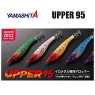 NEW YAMASHITA UPPER 95 EGING FISHING LURE SQUID JIG CANDAT LIDI ,CANDAT SOTONG