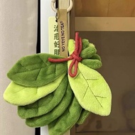 JIFANPAUL | Cute Fuzzy Pomelo Leaf Keychain