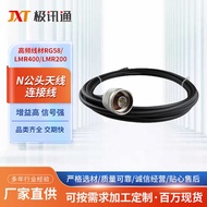 LMR400 RF Coaxial Connection Cable N Male to N Male Adapter Cable N-J Connector 50ohm Coaxial Cable 