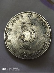 1980年5元港幣