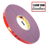 3M | เทปกาวสองหน้าความแข็งแรงสูงสำหรับติดรถยนต์ ผนัง และการตกแต่ง