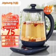 HY/💥Jiuyang（Joyoung）Health Pot Tea Cooker Kettle 1.5LSmart Appointment Constant Temperature Electric Kettle Office Elect