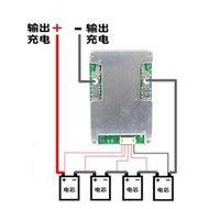 快速出貨3串4串鋰～電池保護板 12v14.6v16.8v大電流均衡三四串3.2v鐵鋰3.7v-