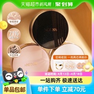Age 20's Aekyung Three-Color Gradient Cushion bb Cream Concealer Moisturizing Long-lasting Makeup On