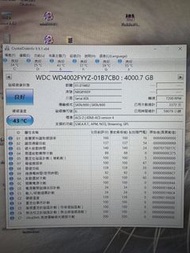 Western Digital SATA3 7200RPM 4TB