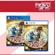 PS5 Eiyuden Chronicle Hundred Heroes | PS4 Eiyuden Chronicle Hundred Heroes * 幻想水滸傳 百英雄傳 *