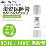 Yinsen RO16 Ceramic Fuse 14X51 Fuse RT18-63 Fuse Fuse AM3 32A63A500V
