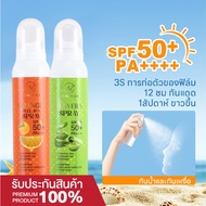 สเปรย์กันแดด VANEKAA สเปรย์ป้องกันแสงอาทิตย์และรังสี UV SPF50+/PA+++  สูตรกันน้ำ whitening sunscreen spray 115ml. G07