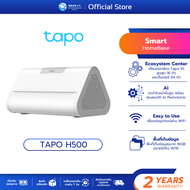 Tapo H500 Smart HomeBase Tapo Ecosystem Center สามารถเชื่อมต่อกล้อง Tapo ได้สูงสุด 16 ตัวและเซ็นเซอร
