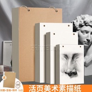 新品现货活页水彩素描纸8k加厚16k素描本a4大小可拆卸活页32k小随身绘画本Loose-leaf watercolor sketch paper 8k thickened 16k element20