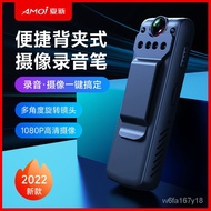 【SG TESCO】Amoi Professional Voice Recorder with Video Recorder Ultra-Long Standby Large Capacity Professional Equipment