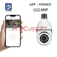 （Fnkvision）Camera IP Wifi Yoosee 6.0MP camera bóng đèn 360 độ thế hệ mới kết nối bằng đui đèn E27 xe