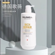 🔥Goldwell Dual Senses Rich Repair 60 Sec Treatment 1000ml-Mask For Dry Damaged Hair • Restore Recons