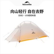 Naturehike Upgrade Cloud UP 2 Ultralight Tent 10D Nylon Silicone Portable Self Standing Outdoor Camp