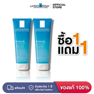 ซื้อ 1 แถม 1La Roche-Posay Effaclar Foaming Cream โฟมล้างหน้าไร้น้ํามัน 125ml.