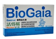 健胃益生菌 (咀嚼片) 30片 活得易 ME004