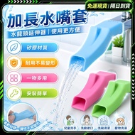 🌟Faucet Extension🌟Folding Faucet 0 Profit Faucet Silicone Splash-Proof Faucet Extension Faucet Water