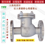 Stainless Steel Rotary Check Valve H44W Flange Horizontal Check Valve 304 Thickened Flip Type 316L C
