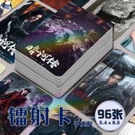 Hot-selling Dark River Legend TV Drama Gong Jun Peng Xiaoqi Laser Photocard 96 Pieces Full Set Perip