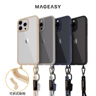 MAGEASY iPhone 15 Roam Strap 超軍規防摔 掛繩手機殼6.7吋 Pro Max-晨霧灰