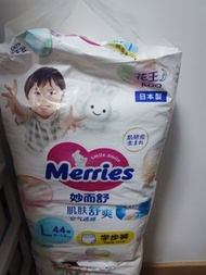 Merries 學習拉拉褲 L 碼