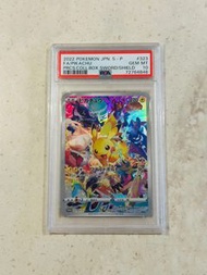 Pikachu Precious Collector Box Promo Swsh psa 10 Pokemon ptcg tcg one piece