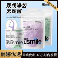 Smile Plus usmile Dental Floss Adult Double Floss Floss Stick Household Mint Portable Toothpick Stic