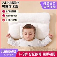 兒童枕頭寶寶枕芯記憶枕a類分區護脊記憶棉幼兒園午睡hoag四季通