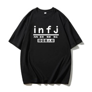INFJ MBTI Test Personality Fun Promoter Short Sleeve T-Shirt For Introverted And Independent Couples