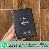 【全新正貨】CHANEL 香奈兒蔚藍香水濃香水50ml