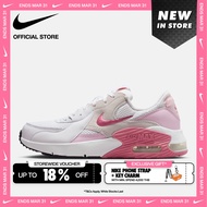 Nike Womens Air Max Excee Shoes - White [CD5432-150]