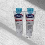 (((P & D) Shutefu AD Yifukang Repairing Soothing Cream 227g/Bar * 2/Group~Pharmacy~