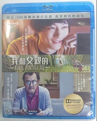 Bd 我和我的Final fantasy XIV