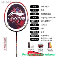 ☽☃⊕☞LINING Li Ning Karbon komposit raket badminton perlawanan raket badminton utama