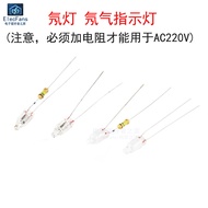 Lamp 5mm Bubble Gas Discharge Luminous Tube Bulb Power Indicator AC220V (100K Resistor)