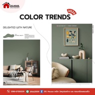 (1 Quart) Acrylic 1 Four Seasons Matte Exterior N6315B