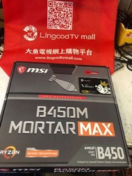 底板 MOTHERBOARD MSI 微星 B450M MORTAR MAX