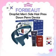 FORBEAUT DropSet Men's Side Hair Press Down Perm Device / K-BEAUTY
