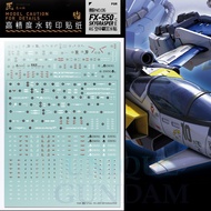 [Artisan's Club]  RG06 RG 1/144 Gundam FX-550 Skygrasper GUNDAM WATER SLIDE DECAL