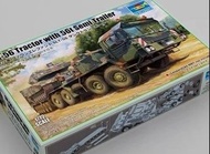 1/72 SLT56德國坦克拖車