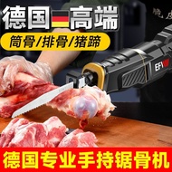German Bone Saw Machine Cut Trotter Beef Short Rib Frozen Meat Bovine Bone Chop Bone Saw Meat Bone C
